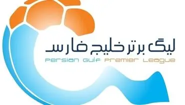 محرومیت های جدید لیگ برتری مشخص شد