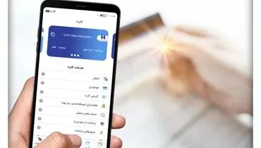 رفع کامل اختلال خدمات کارت‌محور بانک صادرات ایران/ تلاش شبانه‌روزی برای بازگشت فوری سایر سامانه‌ها