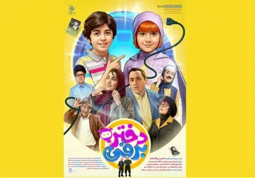 چرا فیلم‌های ایرانی در سینماهای جهان اکران نمی‌شود؟
