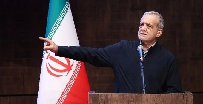 پزشکیان: در کنار مدافعان انسجام و عزت کشور می‌ایستم/اجازه نمی‌دهیم تولید گاز و برق کشور در زمستان با مشکل مواجه شود