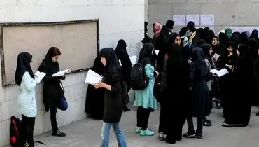 تاریخ ثبت‌نام و انتخاب رشته بدون آزمون دانشگاه‌ها اعلام شد