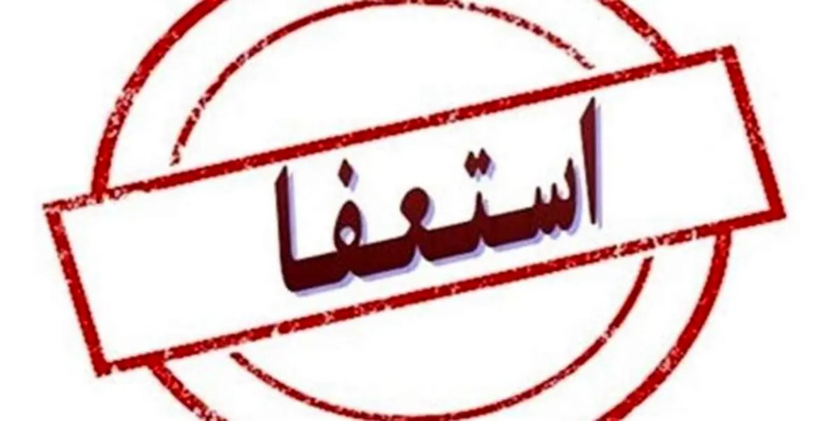 استعفای مدیر آموزش و پرورش در پی واژگونی اتوبوس دانشآموزان