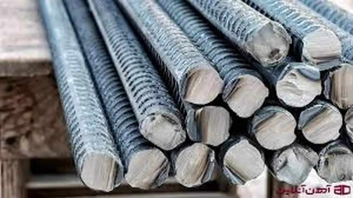 قیمت میلگرد امروز ۱۸ آبان 1404 اعلام شد+ جدول 