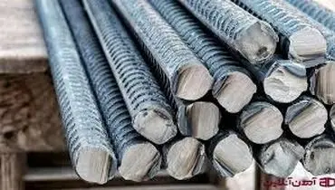 قیمت میلگرد امروز ۱۸ آبان 1404 اعلام شد+ جدول 