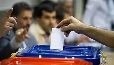 با چه مدارک شناسایی می‌توان در انتخابات شرکت کرد؟