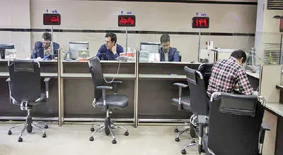 فوری / تکلیف تعطیلی بانک‌های تهران فردا شنبه ۸ آذر مشخص شد
