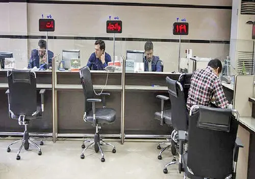 فوری / تکلیف تعطیلی بانک‌های تهران فردا شنبه ۸ آذر مشخص شد
