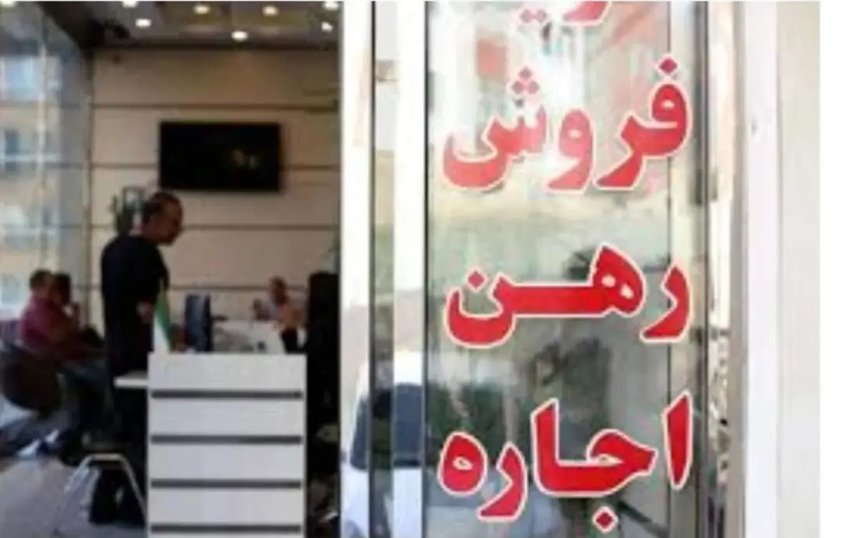 آوار شدن انتظارات تورمی بر سر اجاره خانه
/مبلغ اجاره بها را چه کسی تعیین می کند؟