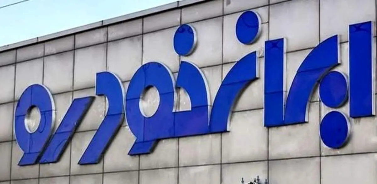 ایران خودرو، مهلت ثبت نام پژو پارس را تمدید کرد+ جزئیات