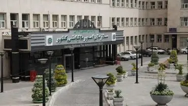  تکذیب لفو معافیت های حقوق کارکنان و کارمندان
