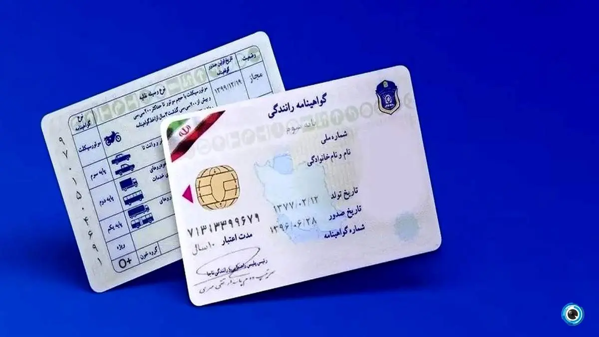 این آزمون به فرایند دریافت گواهینامه اضافه شود
