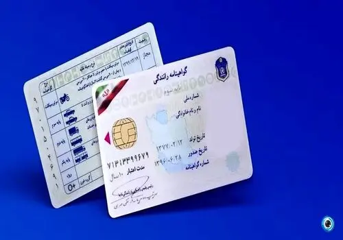 شرط جدید پلیس برای صدور گواهینامه