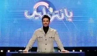 رضا گلزار در تلویزیون مشاور زناشویی شد!/ویدیو 