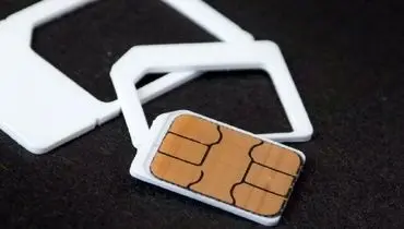 درباره سیم‌کارت‌های سفید به مردم گزارش دهید