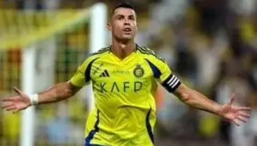 پایان اعتصاب بزرگ رونالدو در النصر