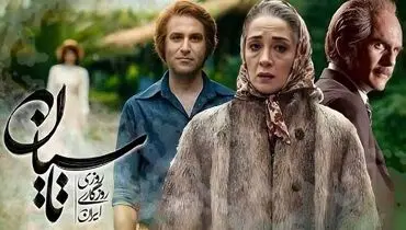 دورهمی صمیمانه بازیگران «تاسیان» در کنار تینا پاکروان!
