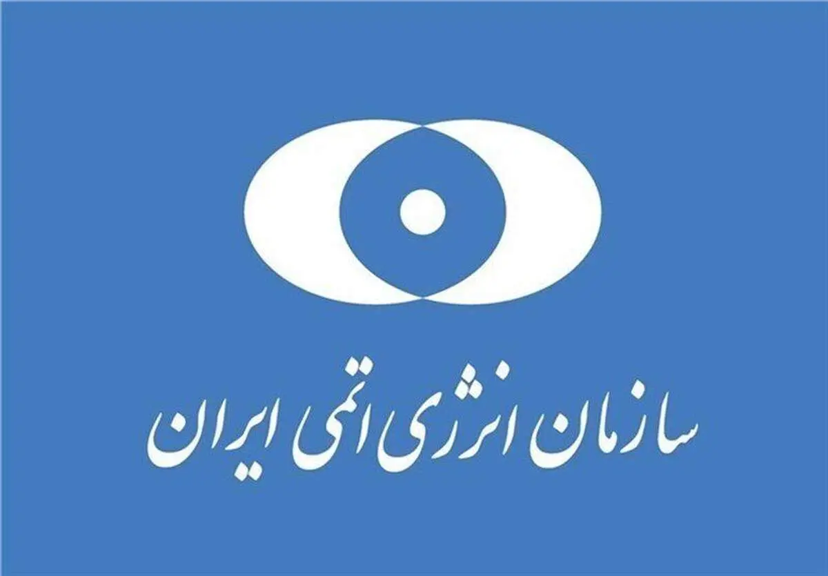 عدم وجود هرگونه مدرکی دال بر انحراف، ماهیت صلح‌آمیز برنامه هسته‌ای ایران را تأیید می‌کند