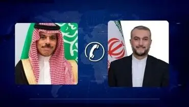 رایزنی تلفنی عراقچی با همتای عربستانی اش