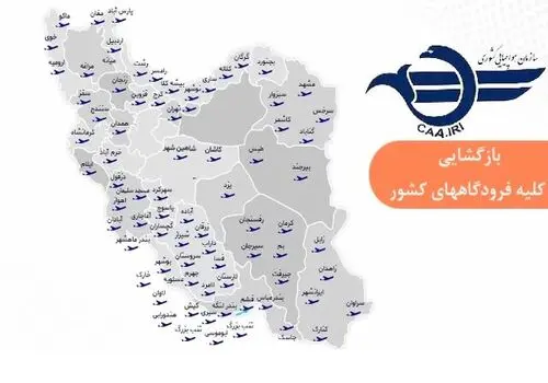 ترامپ از قطع کمک‌ها به اوکراین خبر داد: برای خودمان سلاح می‌خواهیم!
