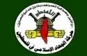 جهاد اسلامی حمله به دفتر حماس در دوحه را محکوم کرد