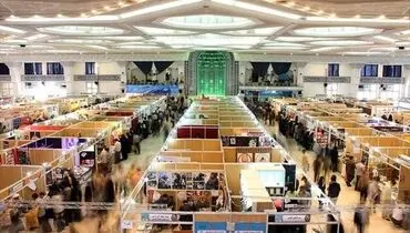 همگرایی فرهنگ و فناوری و رکوردشکنیِ خرید آنلاین در سی‌وششمین نمایشگاه کتاب تهران