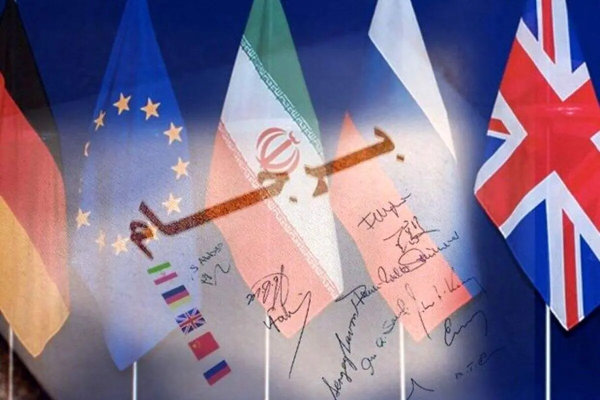 اظهارات جالب یک عضو سابق سیا درباره مذاکرات برجام

