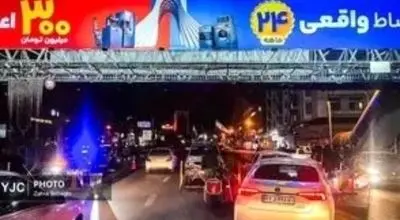 تصویری متفاوت در حمایت از ماموران ایست بازرسی