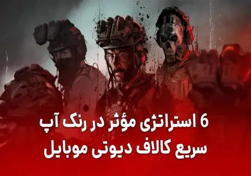 خوابیدن کنار موبایل به مغز آسیب می‌رساند؟