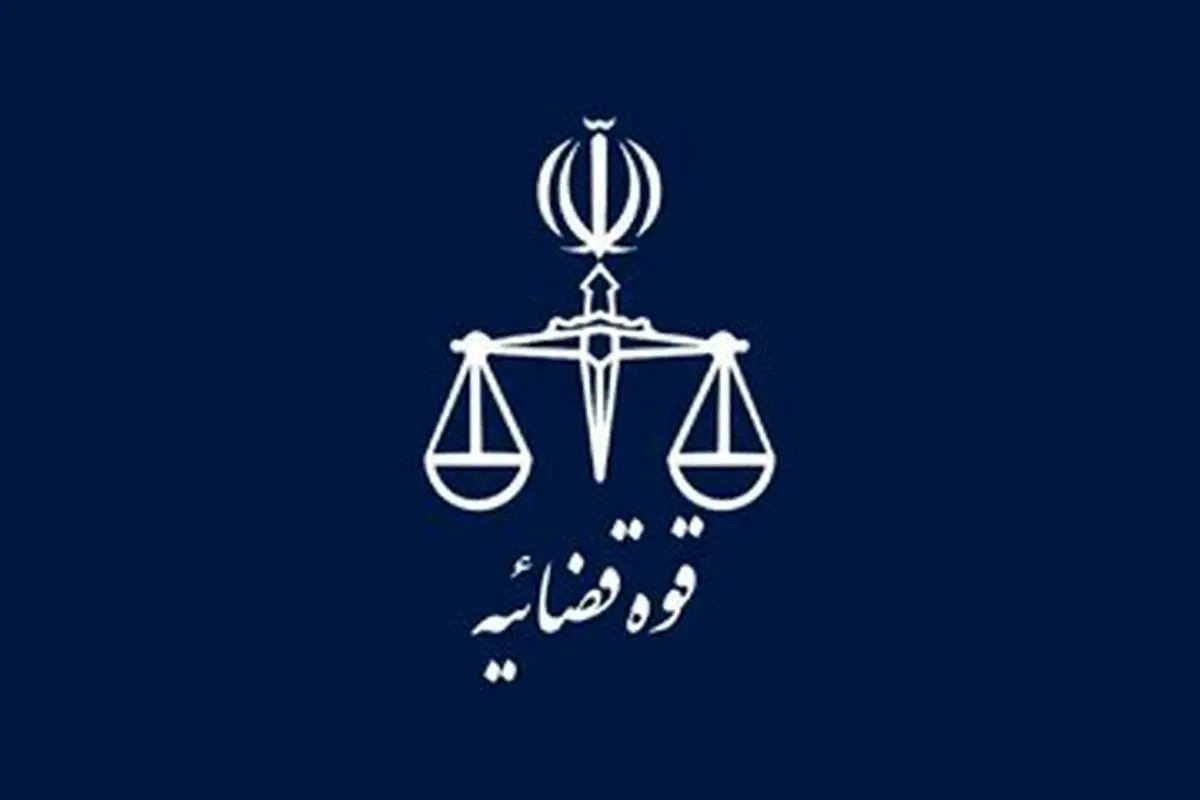 توضیح قوه قضائیه درباره خبر «گسترش فیلترینگ با ریاست جمهوری …»