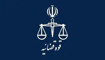 توضیح قوه قضائیه درباره خبر «گسترش فیلترینگ با ریاست جمهوری …»