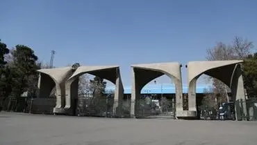 ۲ دانشگاه ایرانی در جمع ۱۰ دانشگاه برتر خاورمیانه