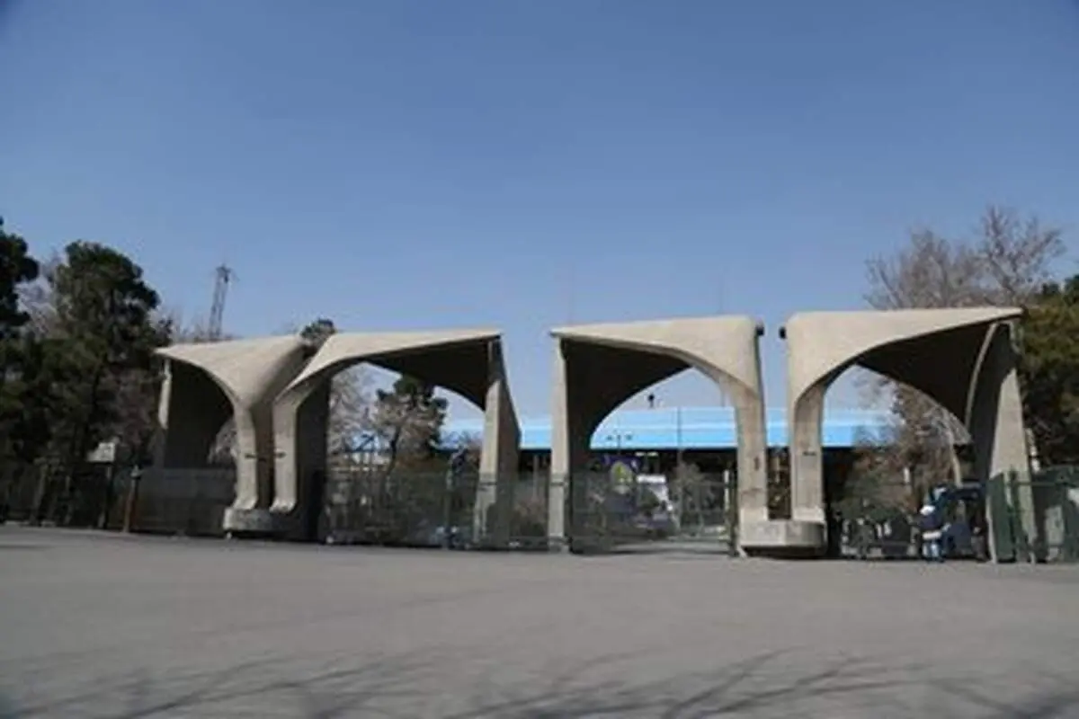 ۲ دانشگاه ایرانی در جمع ۱۰ دانشگاه برتر خاورمیانه