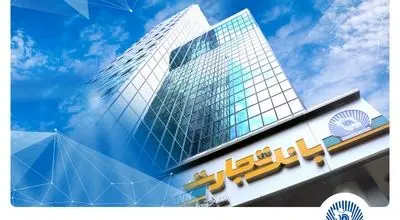 بانک تجارت، پیشرو در حمایت از قانون جهش تولید مسکن با انعقاد قرارداد ۱۰۹ هزار واحد مسکونی