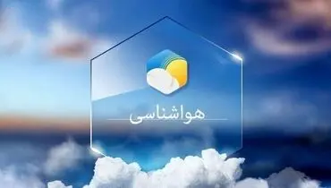  کمبود بارش‌ها به مرحله بحرانی رسیده است+ فیلم