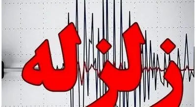 زمین‌لرزه ۳.۵ ریشتری در حوالی آستارا ثبت شد