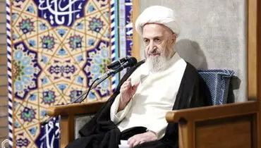 کلاس‌های درس این مرجع تقلید تعطیل شد