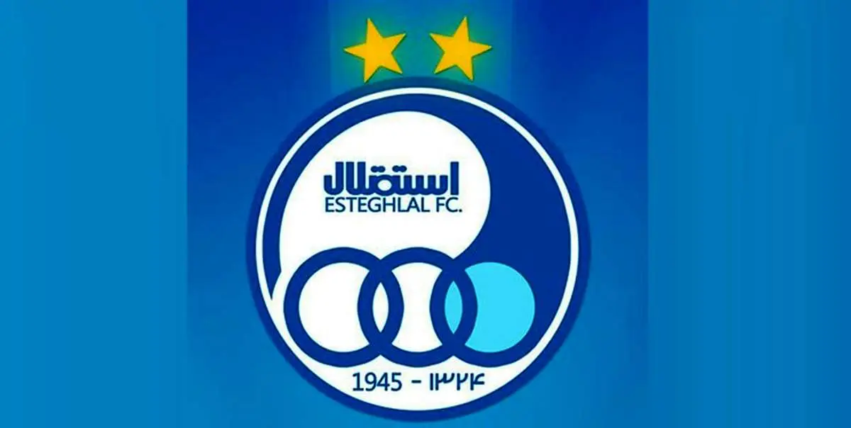 استقلال به دنبال شکار گزینه پرسپولیس