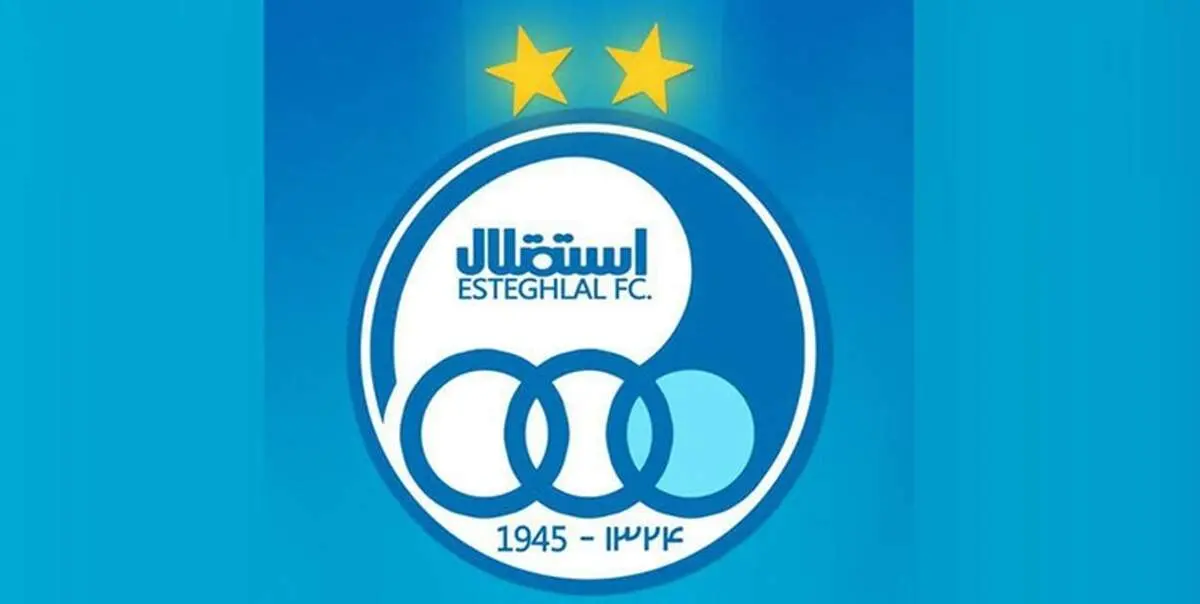 استقلال به دنبال شکار گزینه پرسپولیس