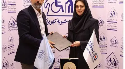 گامی استوار در مسیر نیکوکاری؛ اهدای هدایای نوروزی بیمه سامان به مؤسسه خیریه کهریزک