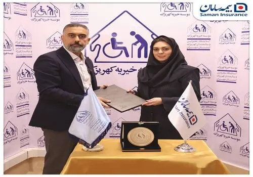 چت‌بات بیمه سامان؛ گامی نوین در ارتقای خدمات مشتریان