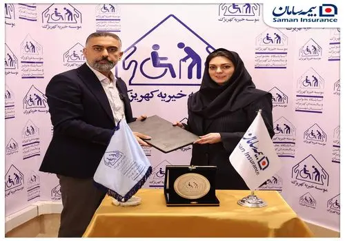 اطلاعیه شرکت بیمه سامان درباره چگونگی تمدید بیمه مسافرتی