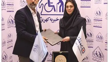 گامی استوار در مسیر نیکوکاری؛ اهدای هدایای نوروزی بیمه سامان به مؤسسه خیریه کهریزک