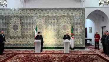 نشست مطبوعاتی مشترک رئیسی با رئیس‌جمهور الجزایر