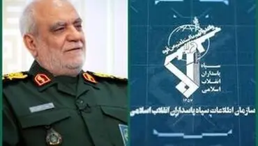 سپاه: از عاملین جنایت به شهادت رسیدن سردار خادمی انتقام می‌گیریم