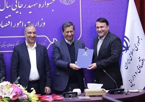 مراسم تجلیل از یکصد مشتری برتر بانک سپه برگزار شد
