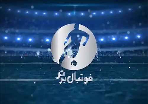 ستاره استقلالی به چادرملو پیوست