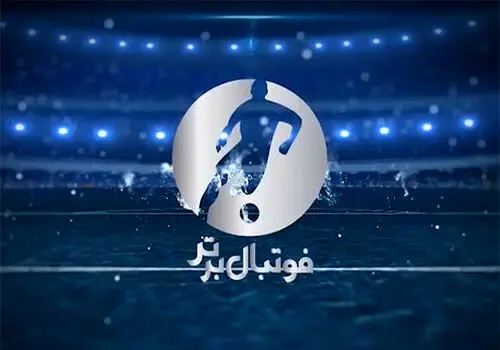  سایت فیفا: استقلال محروم نیست + سند تصویری 