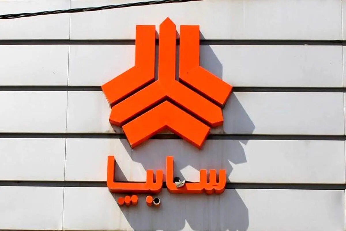 جدیدترین شرایط پیشفروش سایپا اعلام شد