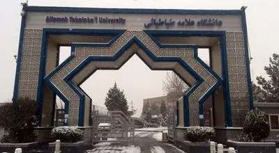 اطلاعیه جدید دانشگاه علامه طباطبائی درباره نحوه برگزاری کلاس ها