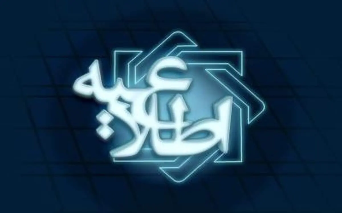 اطلاعیه شماره یک بانک مرکزی در خصوص شکل‌گیری و تعمیق بازار یکپارچه ارز
